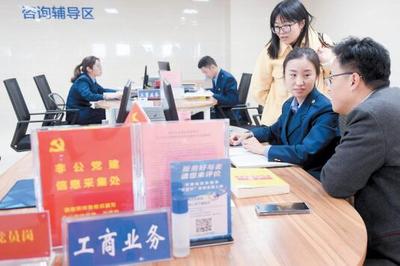 最多跑一次 鄭州市政務(wù)辦事提速增效，群眾體驗(yàn)大變身