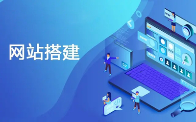 網(wǎng)站建設(shè)與維護 構(gòu)建高效在線平臺的關(guān)鍵步驟