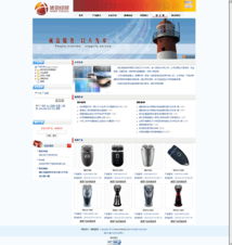 企業網站制作與網絡維護承包 一體化服務助力企業數字化轉型