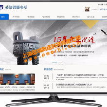 網站建設與維護 價格解析、批發優勢與廠家合作指南