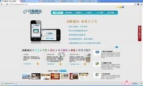 免費自主建站，打造最高性價比的企業網站建設與維護方案